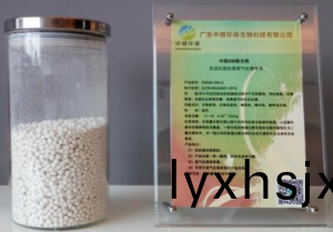 印染廢水(shui)處理專用