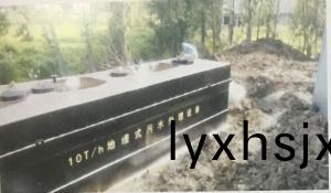 生(sheng)活汚水(shui)處(chu)理設(she)備