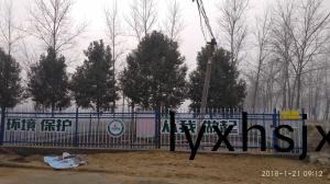 南陽(yang)新(xin)壄項目(mu)