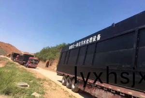 建業(ye)綠(lv)色(se)基(ji)地(di)生(sheng)活(huo)汚水(shui)